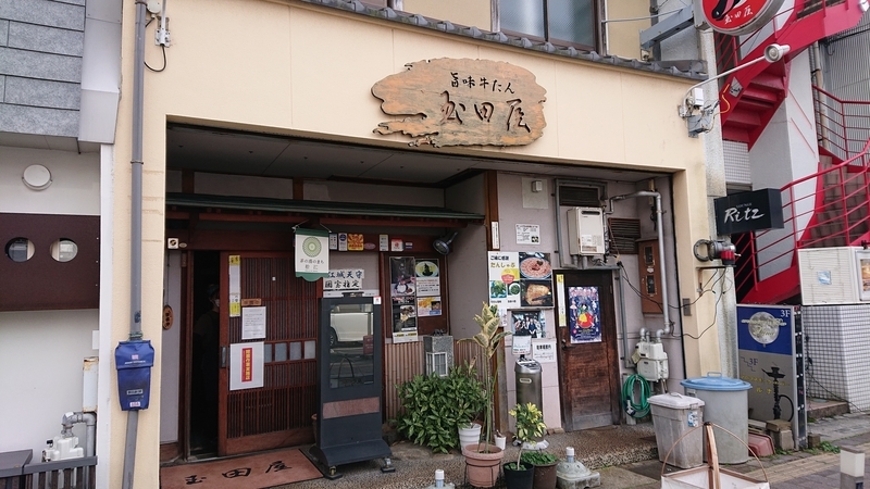f:id:hishi101060:20220111195228j:plain