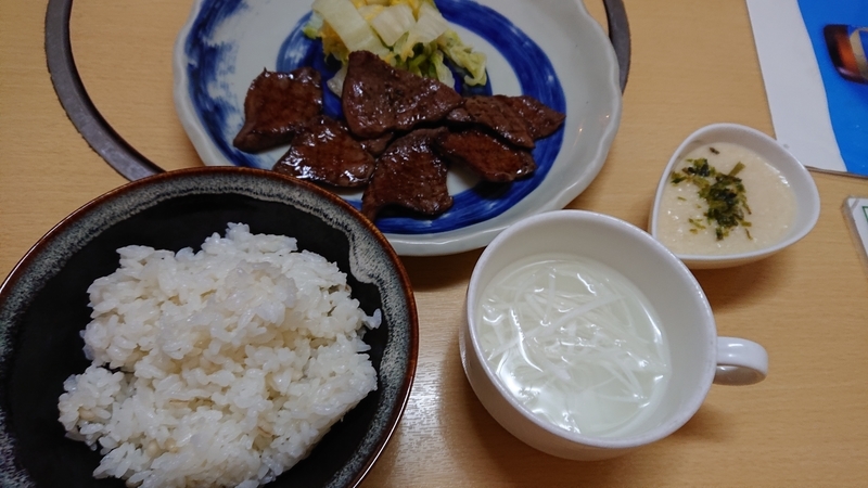 f:id:hishi101060:20220111195239j:plain