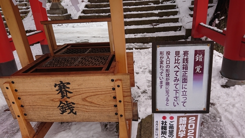 f:id:hishi101060:20220123032534j:plain