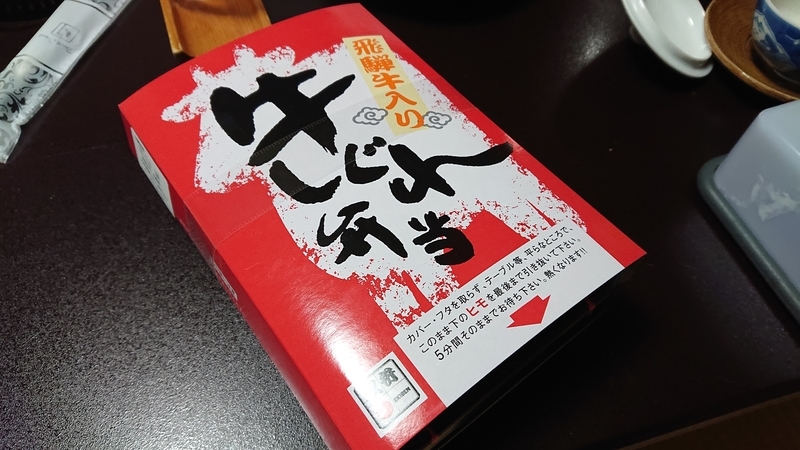 f:id:hishi101060:20220123033156j:plain