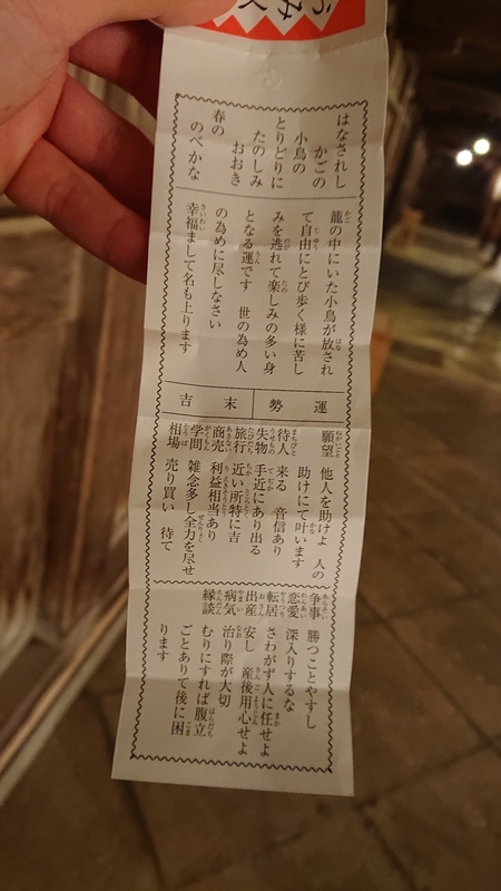 f:id:hishi101060:20220123034632j:plain