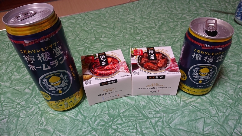 f:id:hishi101060:20220123035834j:plain