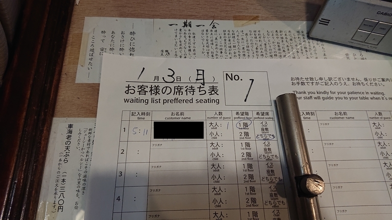 f:id:hishi101060:20220123041048j:plain