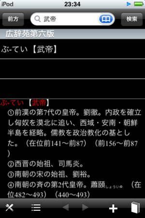 f:id:hishida:20100212083554p:image