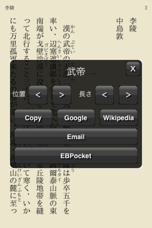 f:id:hishida:20100212083555p:image