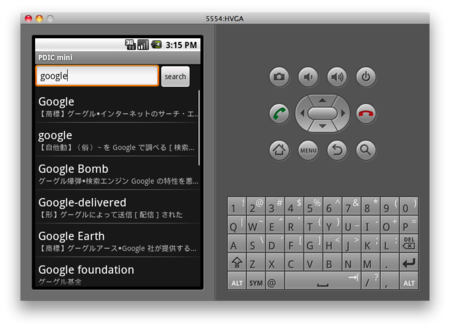 f:id:hishida:20100705152118p:image f:id:hishida:20100705152118p:image