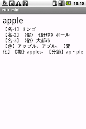 f:id:hishida:20100715102148p:image