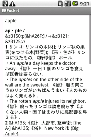 f:id:hishida:20100716092404p:image