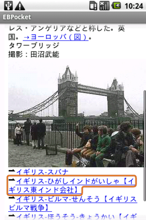 f:id:hishida:20100721102632p:image