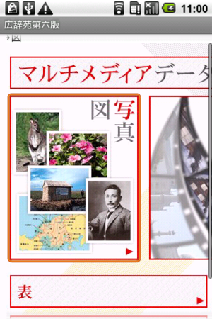 f:id:hishida:20100805132354p:image