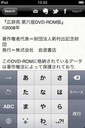 f:id:hishida:20110715185610p:image