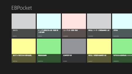 f:id:hishida:20130807083429p:image