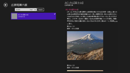 f:id:hishida:20130807083835p:image