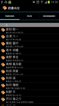 f:id:hishida:20130903143335p:image