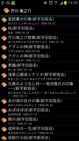 f:id:hishida:20130903143336p:image