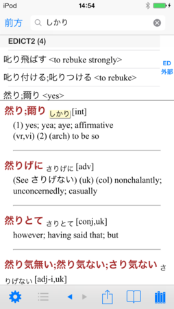 f:id:hishida:20130918150619p:image