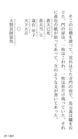 20130919130135