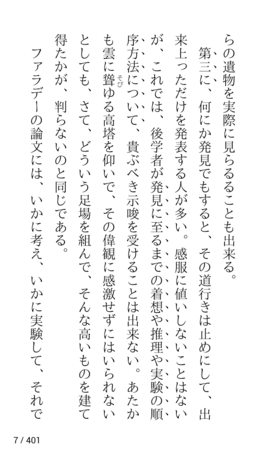 f:id:hishida:20130919132239p:image