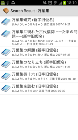 f:id:hishida:20131001181658p:image