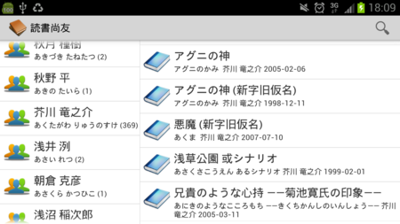 f:id:hishida:20131001181700p:image