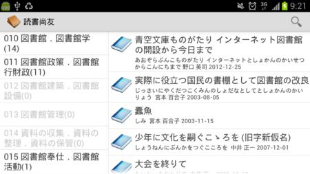 f:id:hishida:20131002092219p:image