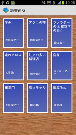f:id:hishida:20131005101803p:image
