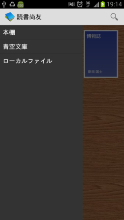 f:id:hishida:20131008191606p:image