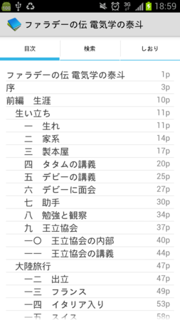 f:id:hishida:20131112190416p:image f:id:hishida:20131112190416p:image