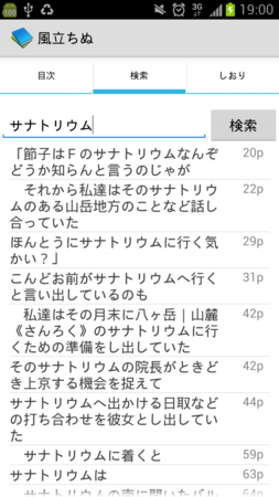 f:id:hishida:20131112190417p:image f:id:hishida:20131112190417p:image