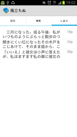 f:id:hishida:20131112190418p:image f:id:hishida:20131112190418p:image