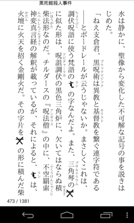 f:id:hishida:20140124232323p:image