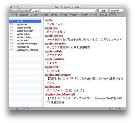 f:id:hishida:20141230183857p:image f:id:hishida:20141230183857p:image