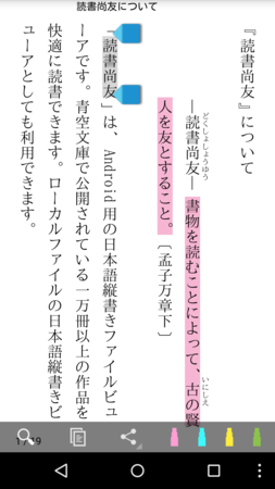 f:id:hishida:20150802000732p:image