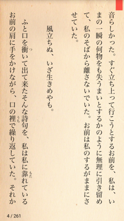 f:id:hishida:20150803002530p:image