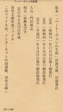 f:id:hishida:20150805130726p:image