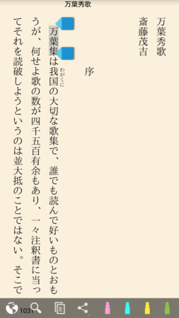 f:id:hishida:20150817130643p:image