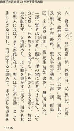 f:id:hishida:20150817130707p:image