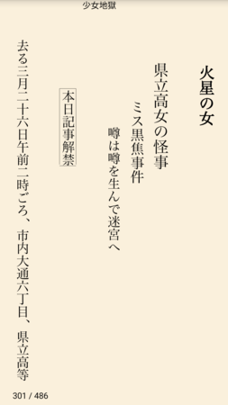 f:id:hishida:20160515174917p:image