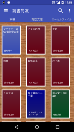 f:id:hishida:20161103094205p:image f:id:hishida:20161103094205p:image