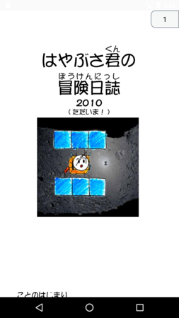 f:id:hishida:20170407160049p:image f:id:hishida:20170407160049p:image