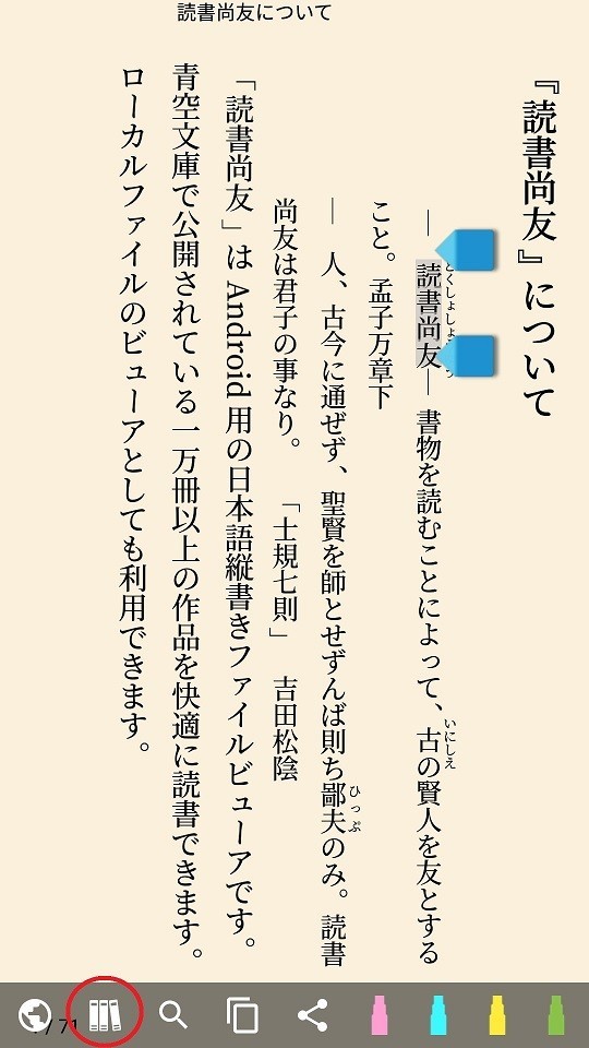 f:id:hishida:20181227182436j:plain