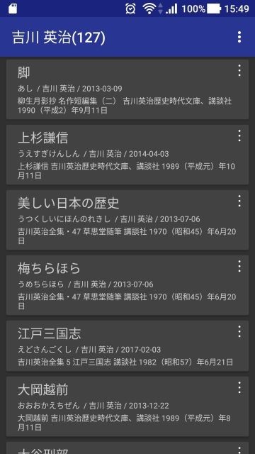 f:id:hishida:20190206163555j:plain f:id:hishida:20190206163555j:plain
