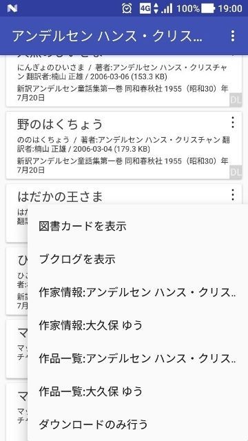 f:id:hishida:20190206192339j:plain