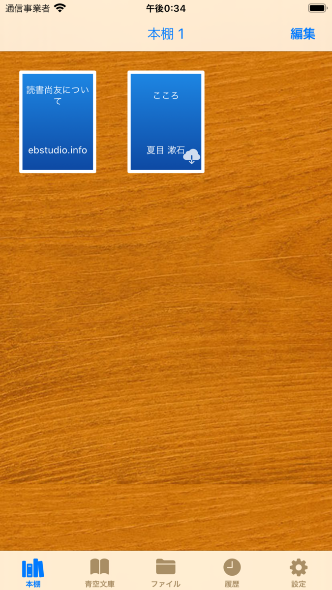 f:id:hishida:20210802194715p:plain