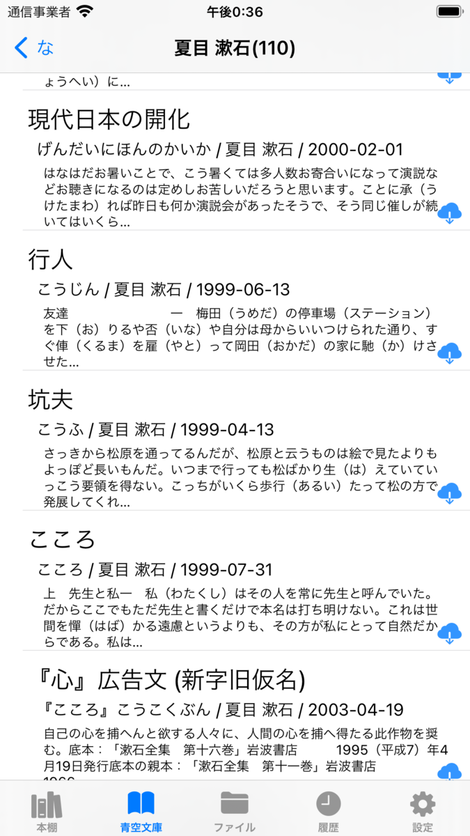 f:id:hishida:20210802194816p:plain