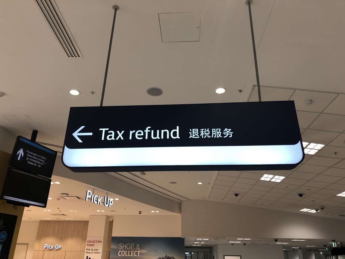f:id:hishionoya:20190825184417j:plain f:id:hishionoya:20190825184417j:plain