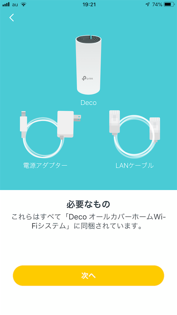 f:id:hishiwat526:20190505105557p:image
