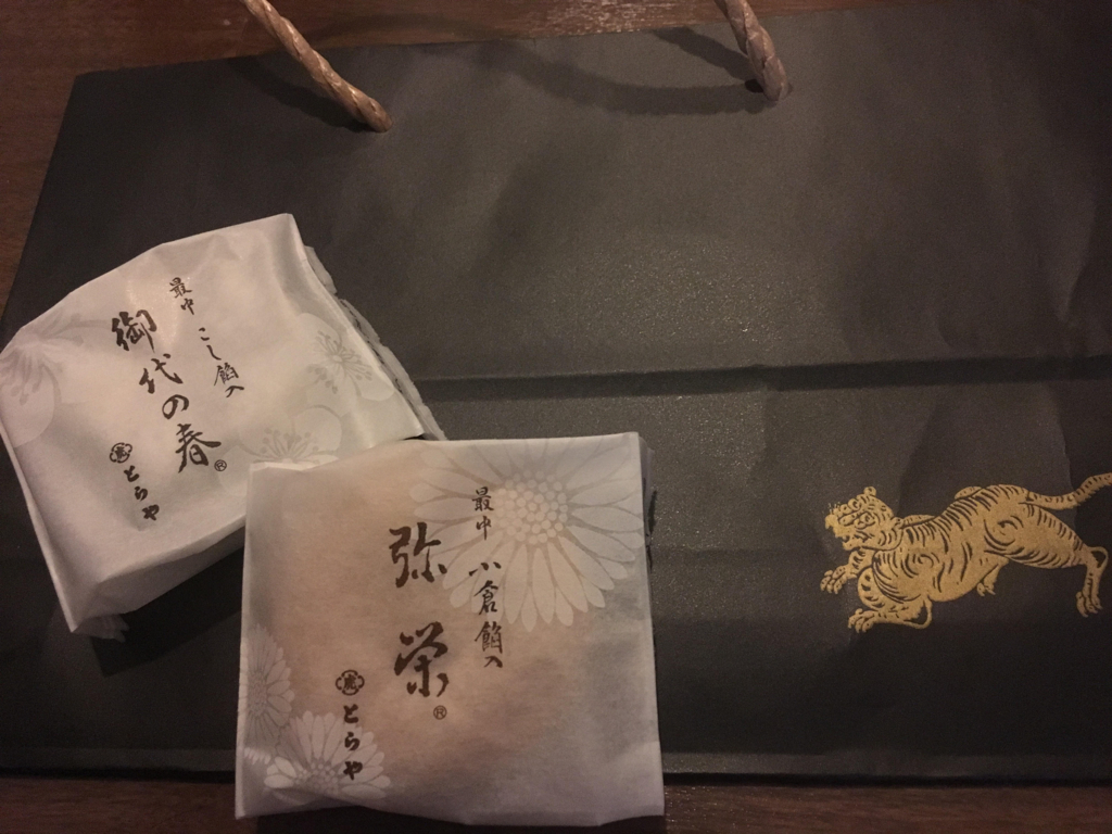 f:id:hisho_yukidaruma:20170704074414j:plain f:id:hisho_yukidaruma:20170704074414j:plain