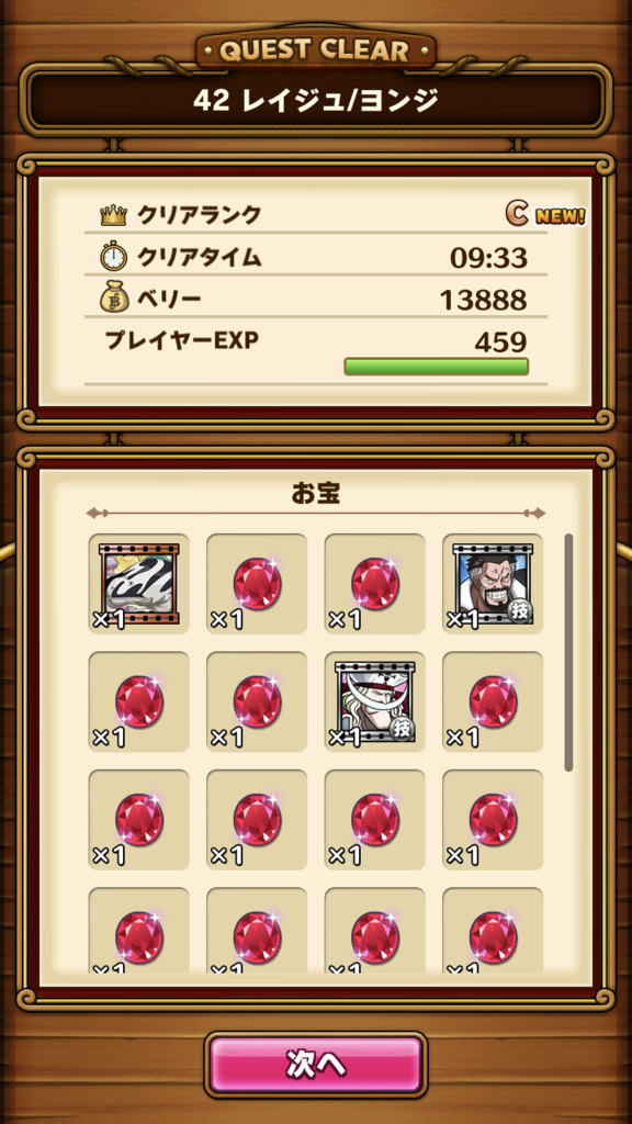 サウスト ストーム決戦 42 レイジュ ヨンジ 攻略 サウスト攻略ブログ サウスト ストーム決戦 42 レイジュ ヨンジ 攻略 サウスト攻略ブログ