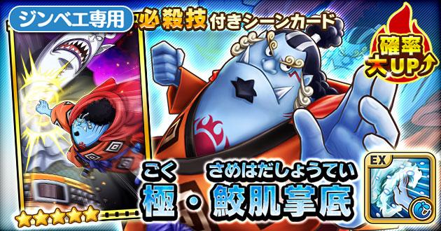 サウザンドフェス開宴 強者達の大決戦 サウザンドフェス第4弾 サウスト攻略ブログ サウザンドフェス開宴 強者達の大決戦 サウザンドフェス第4弾 サウスト攻略ブログ